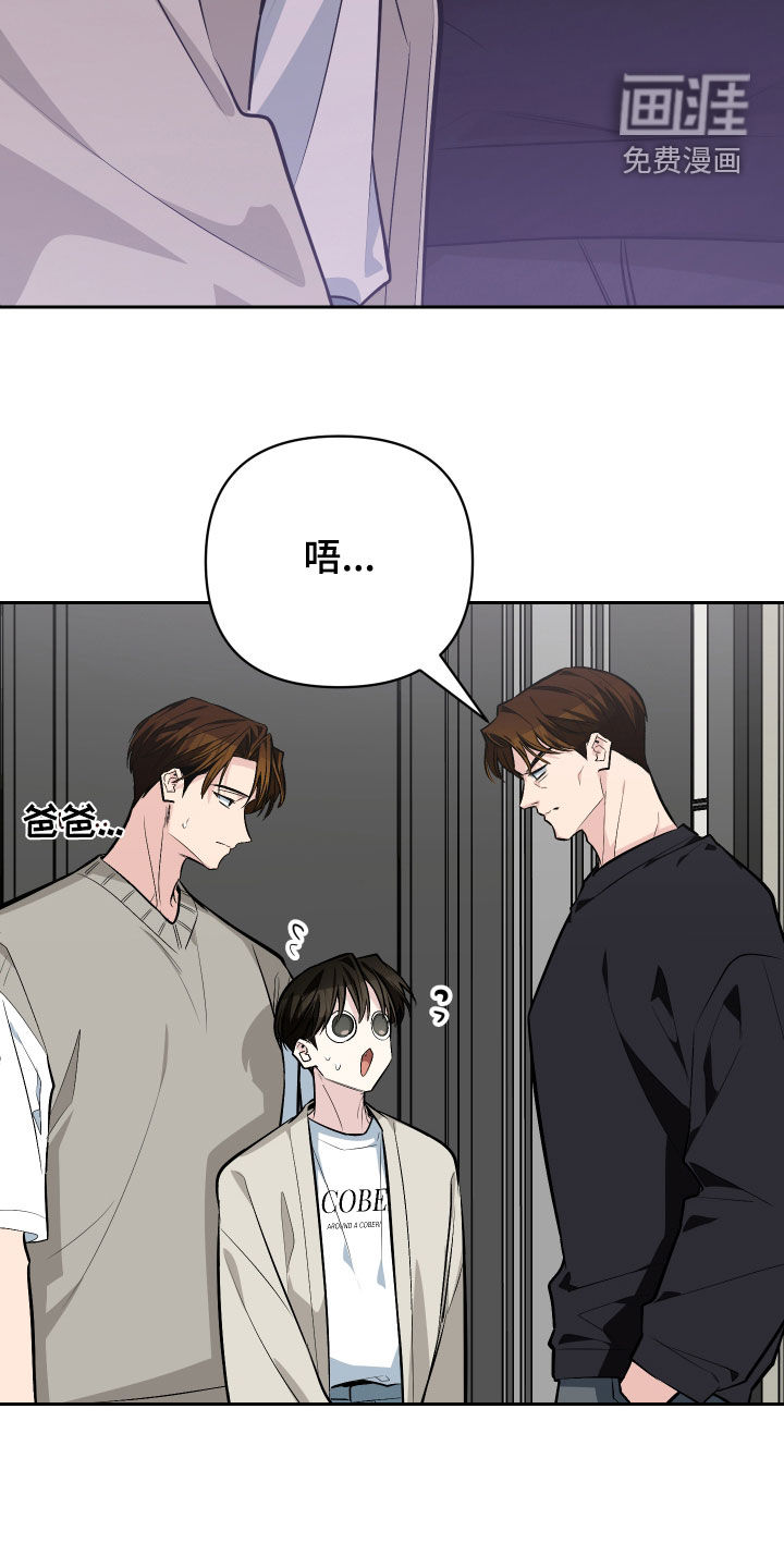 第64话34