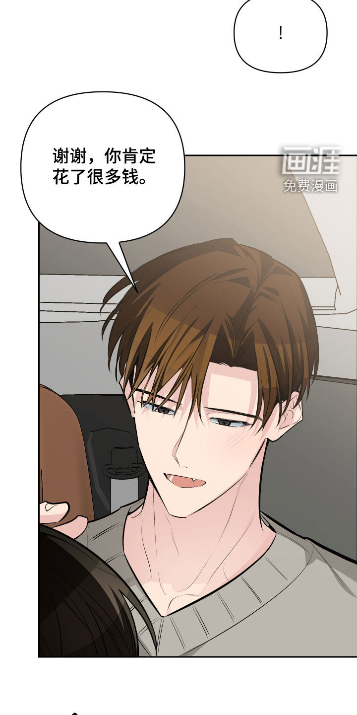 第64话7