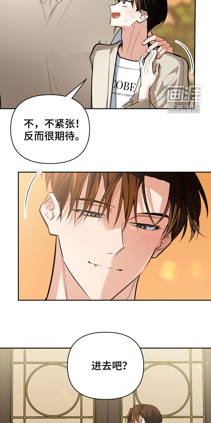 第64话14