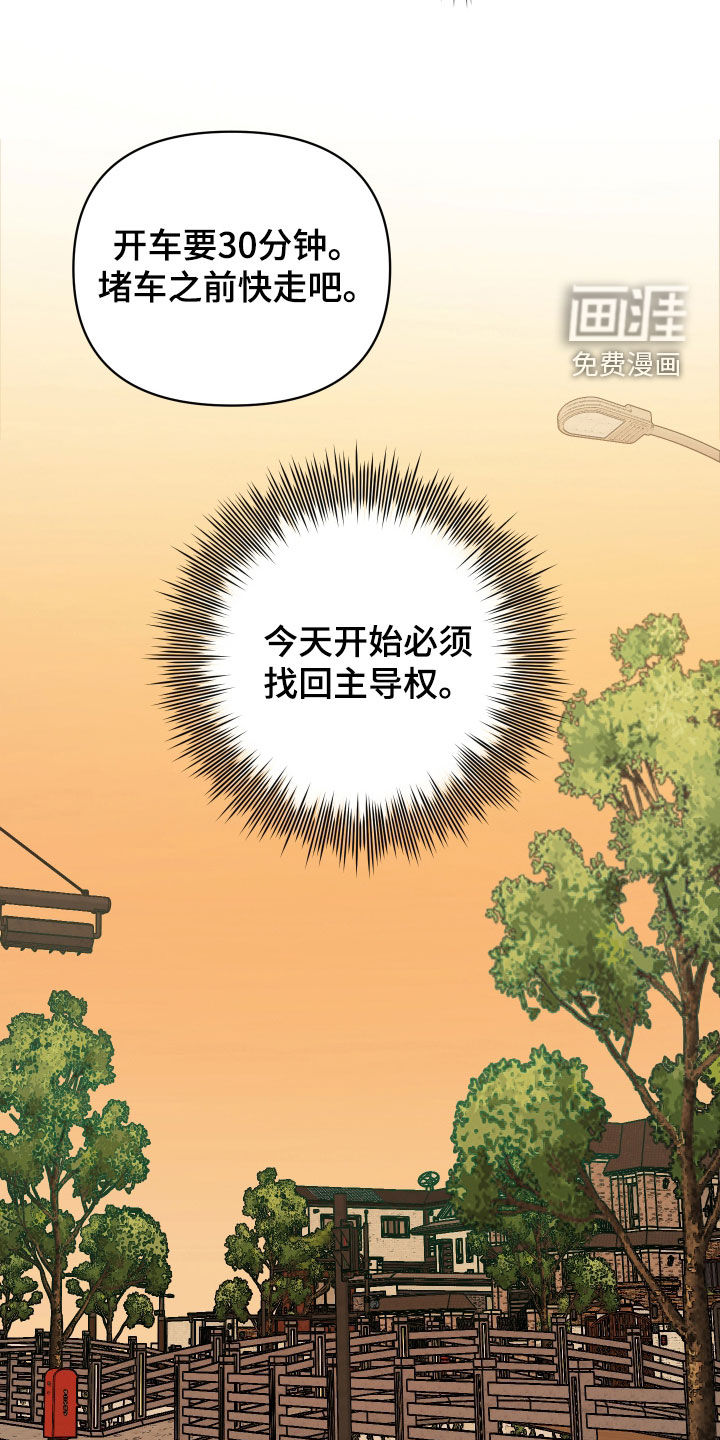 第64话11