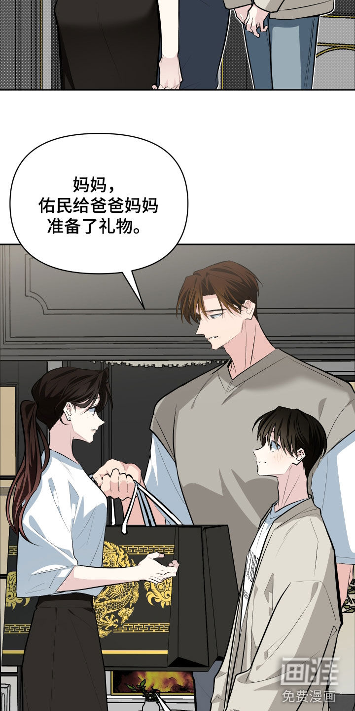 第64话29