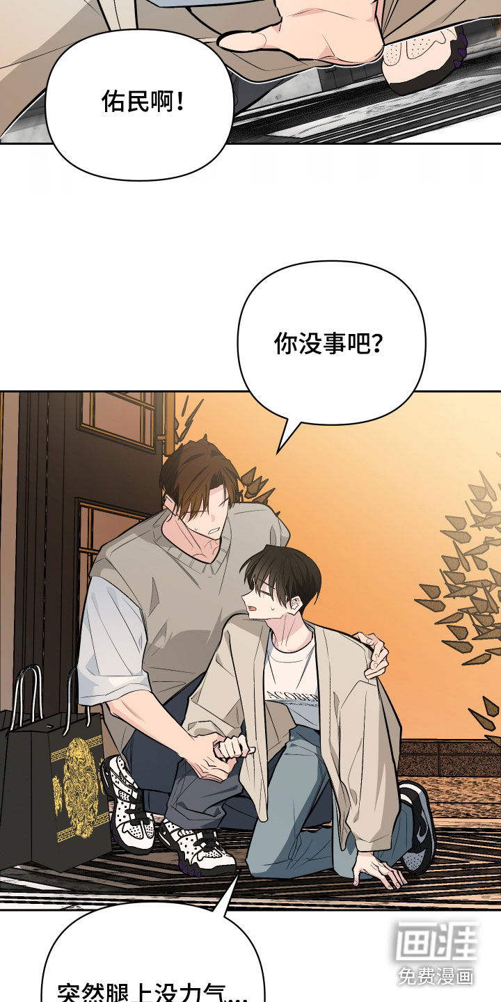 第64话23