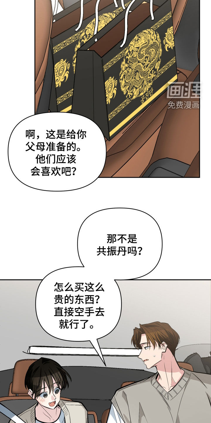 第64话5