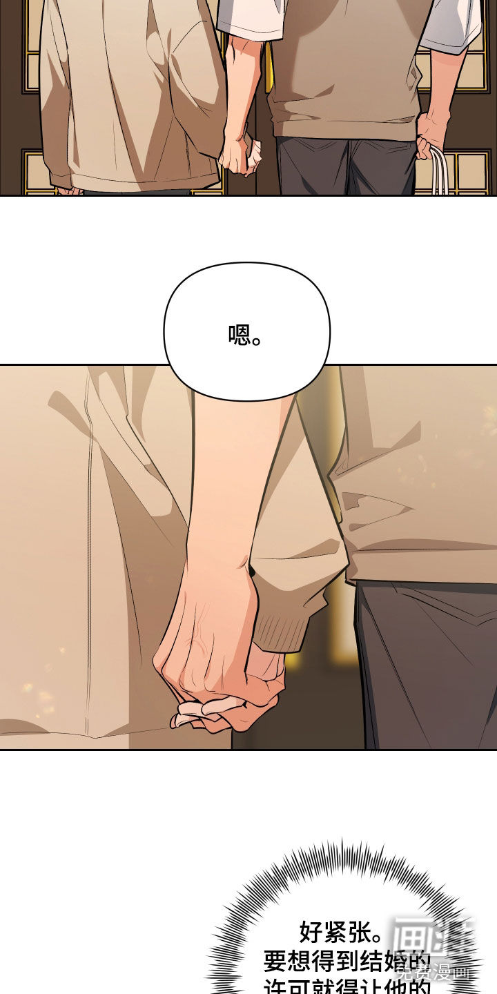 第64话16