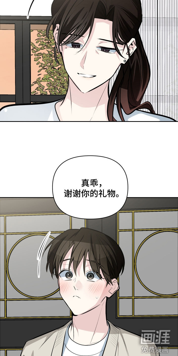 第64话31