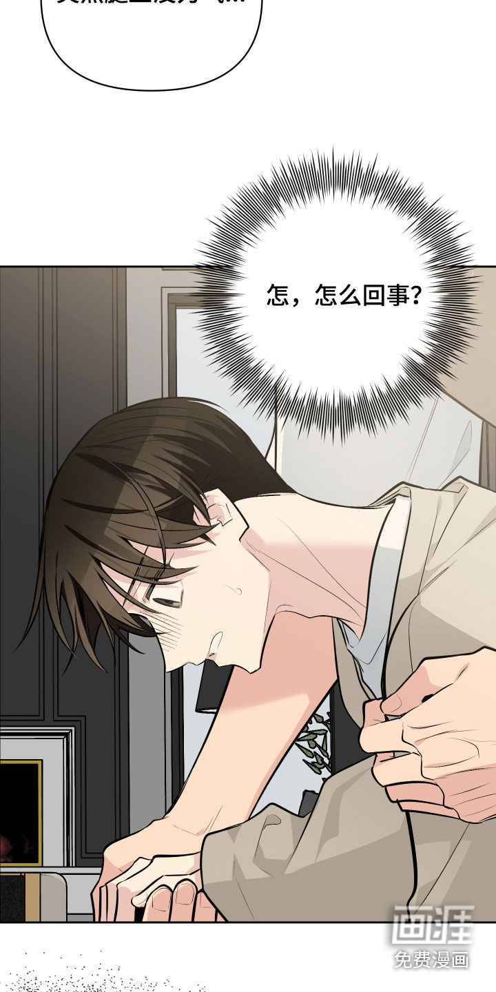 第64话24