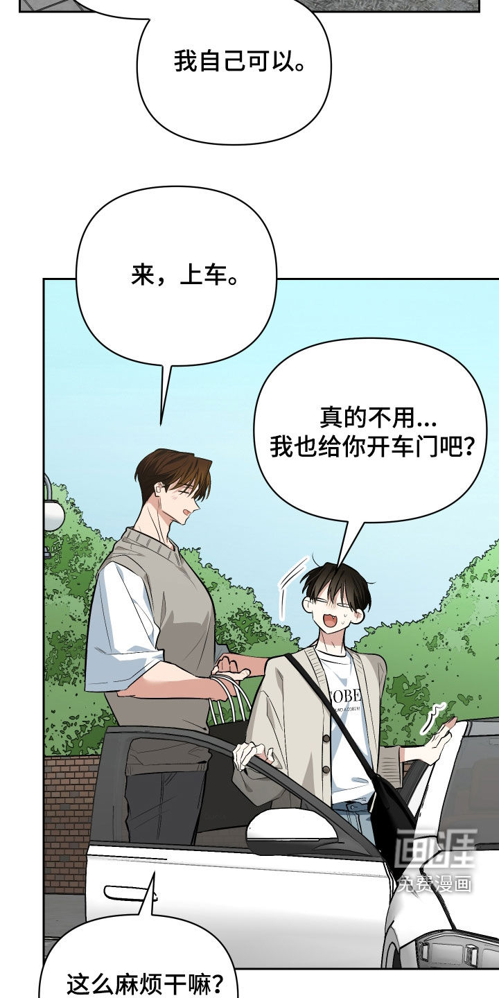 第63话30