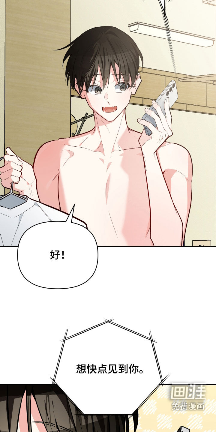 第63话9