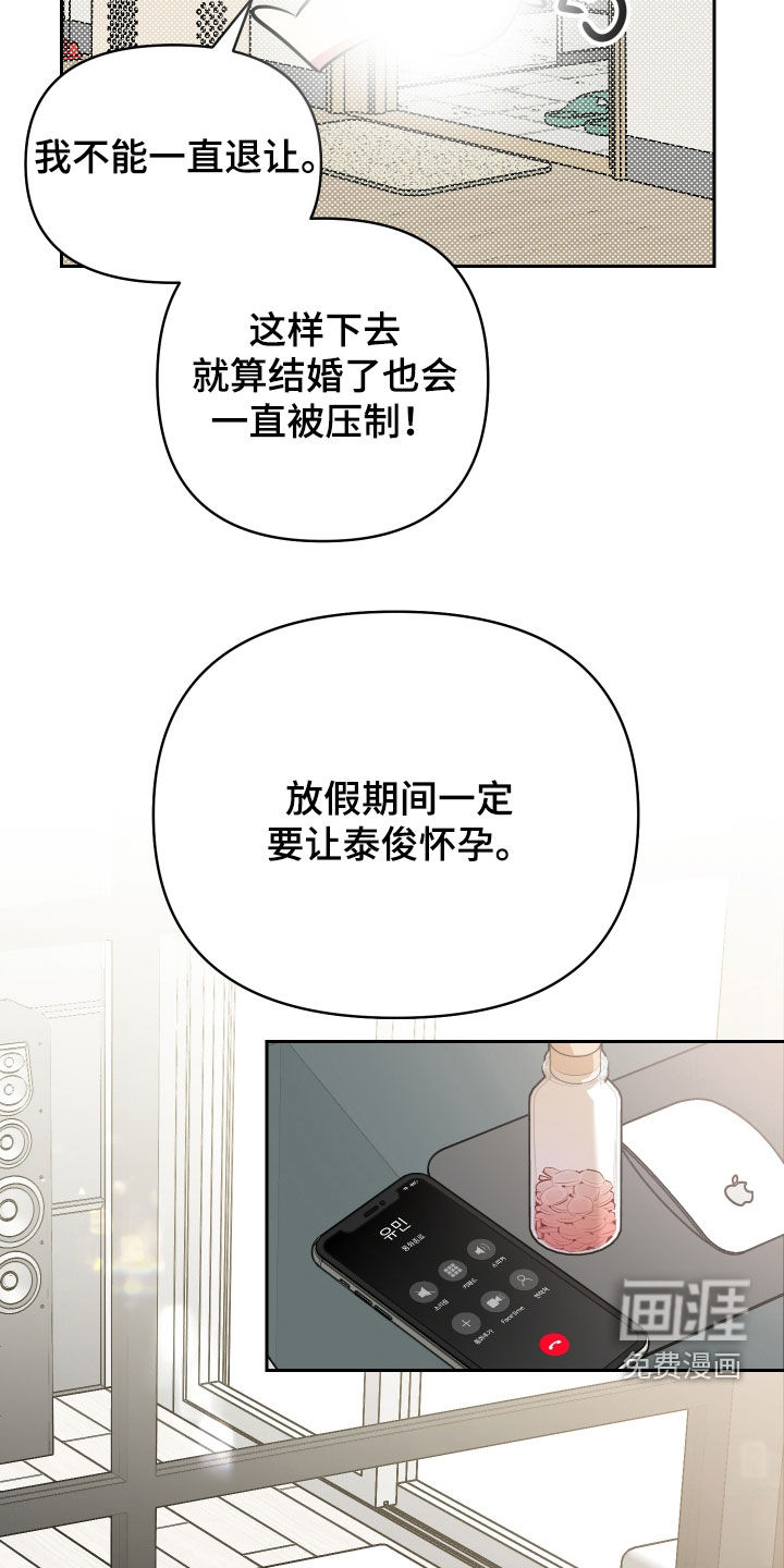 第63话23