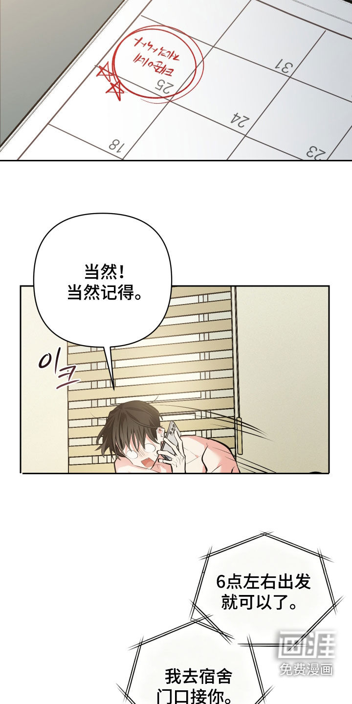 第63话7