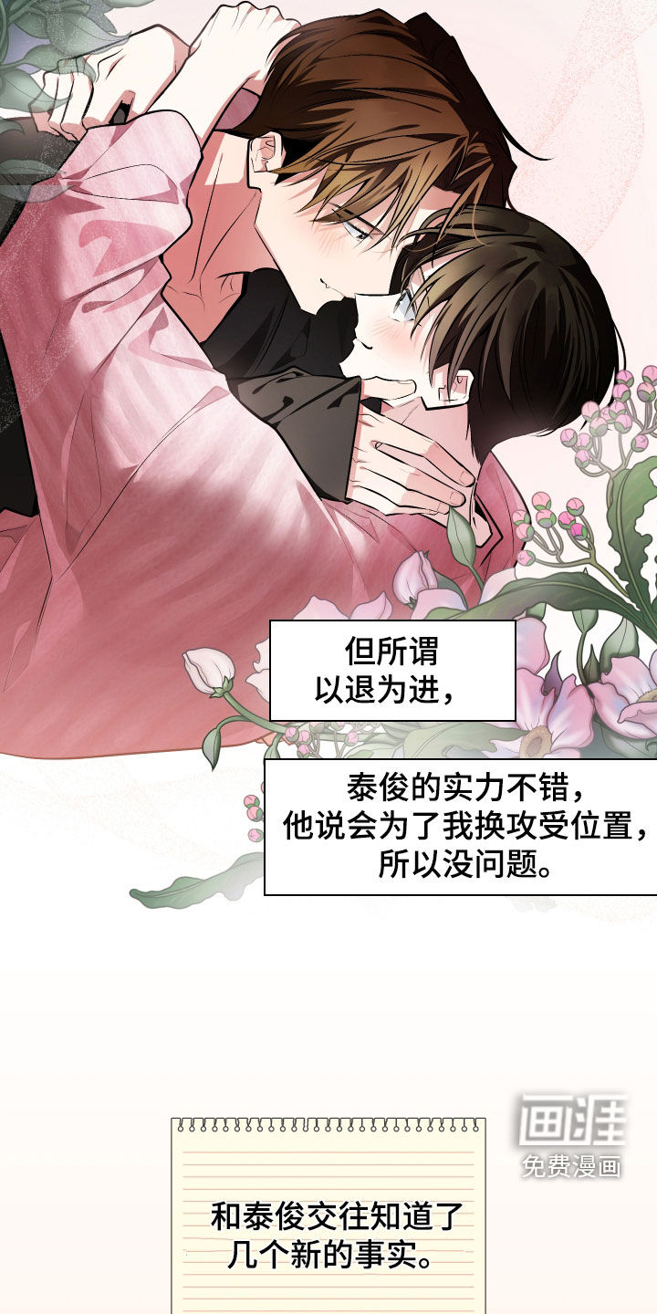 第63话16