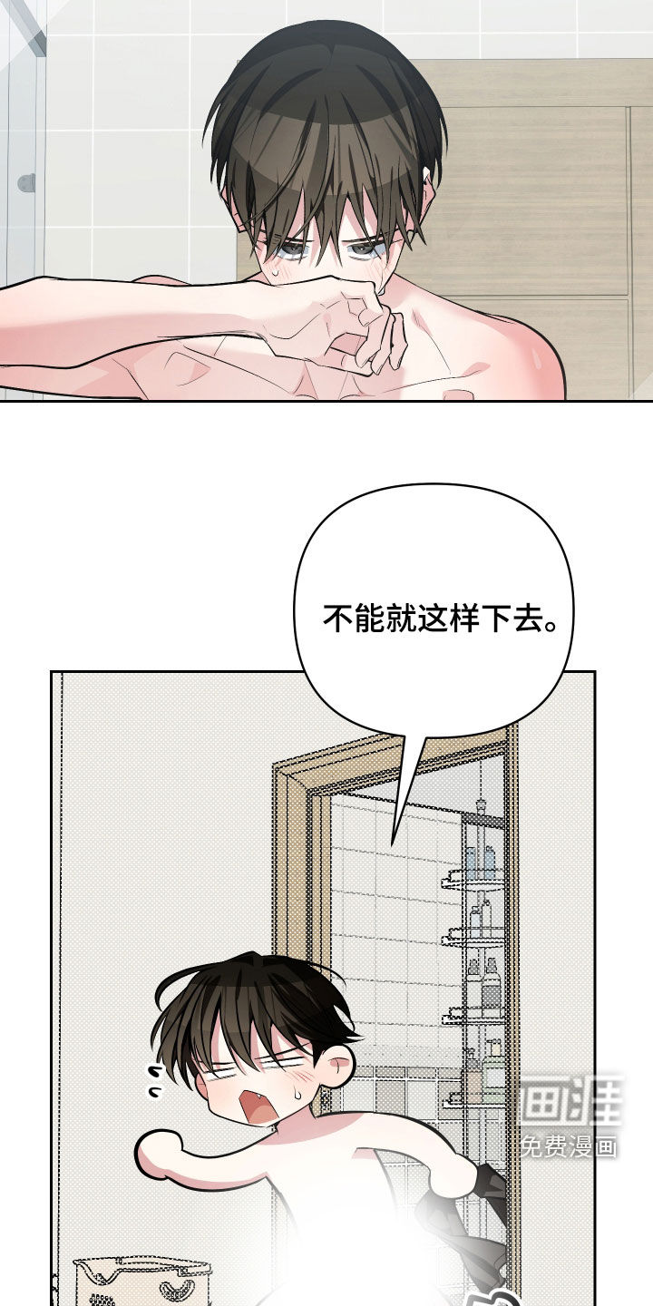 第63话22