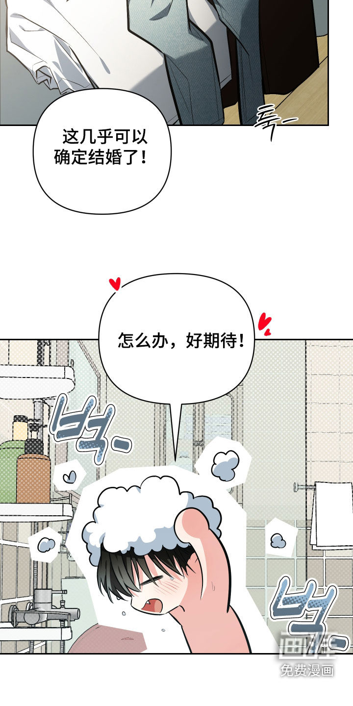 第63话12