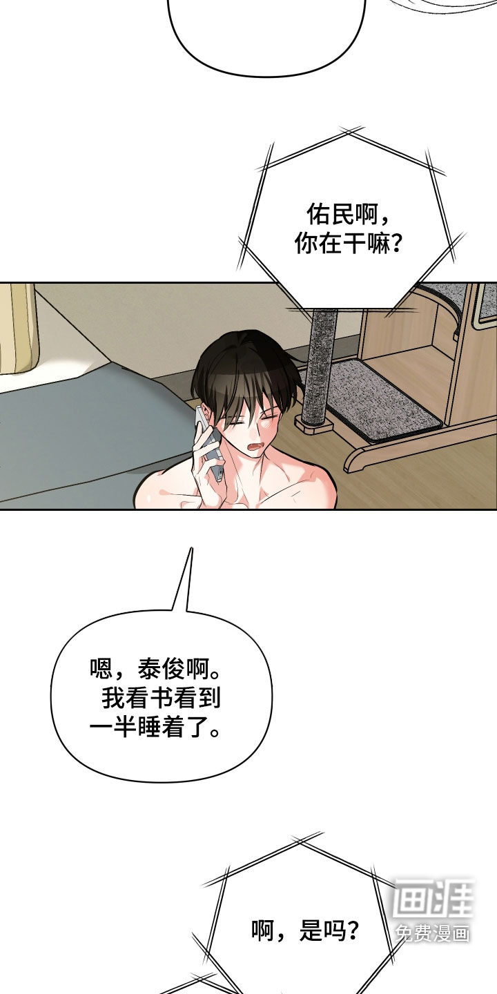 第63话5