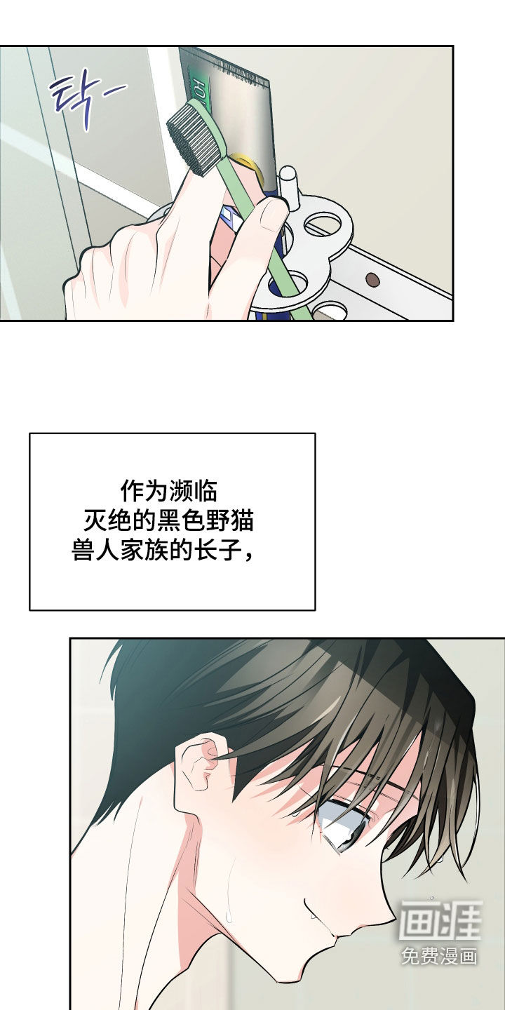 第63话13