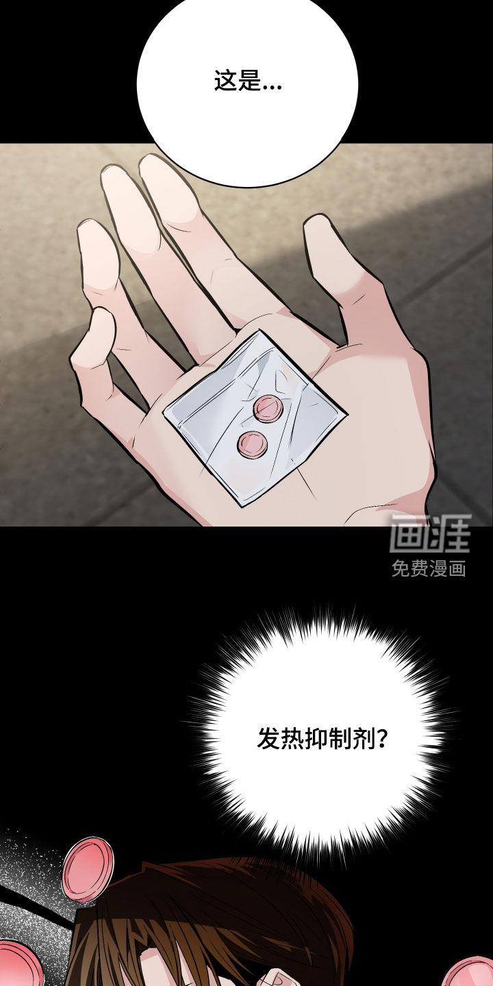 第62话3