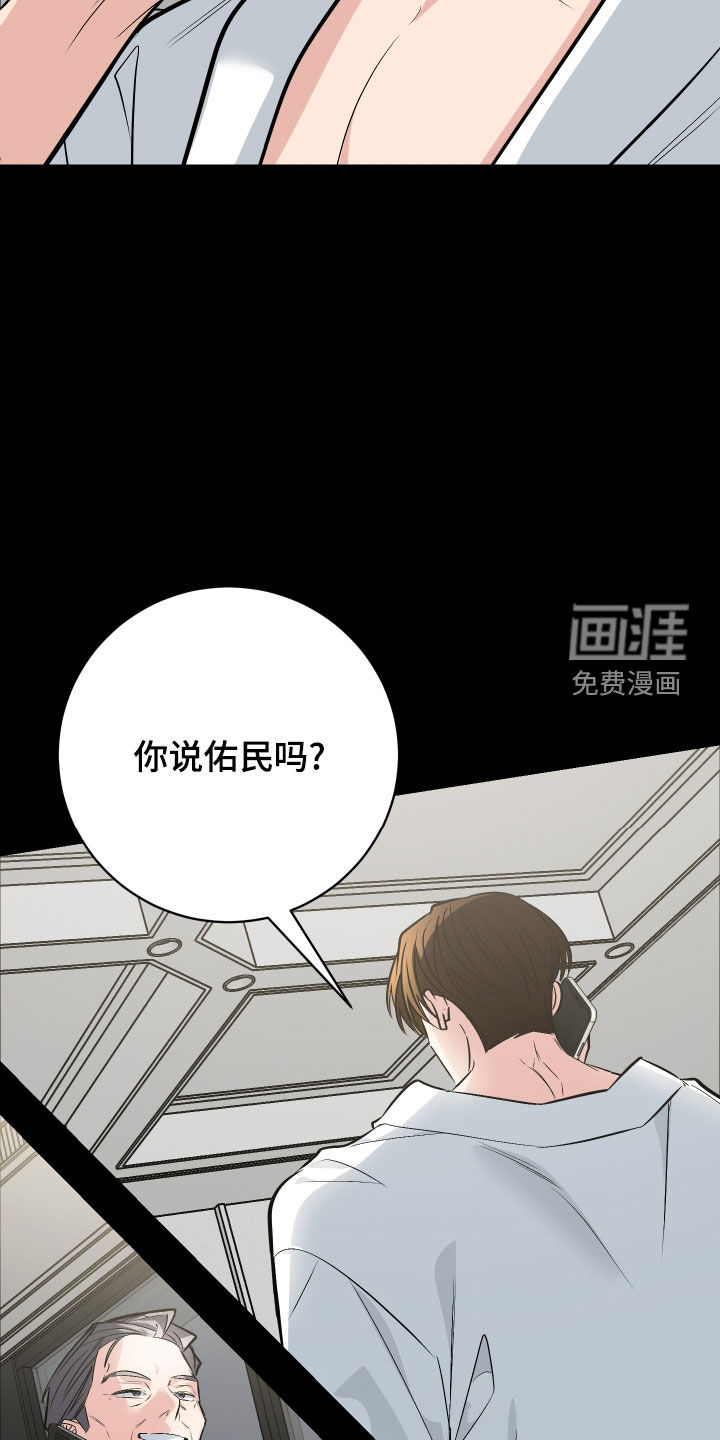 第62话17