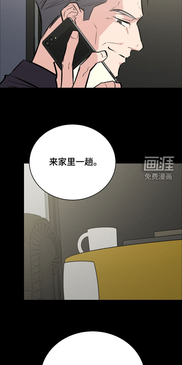 第62话26