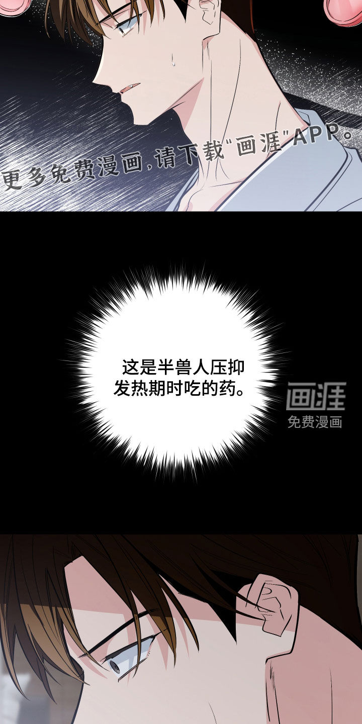 第62话4