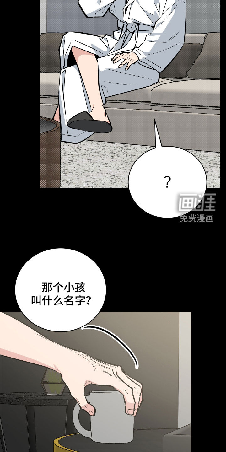 第62话13