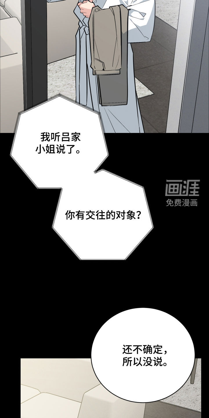 第62话9