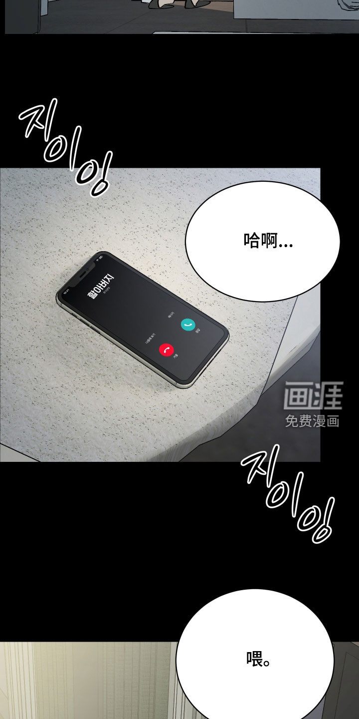 第62话6