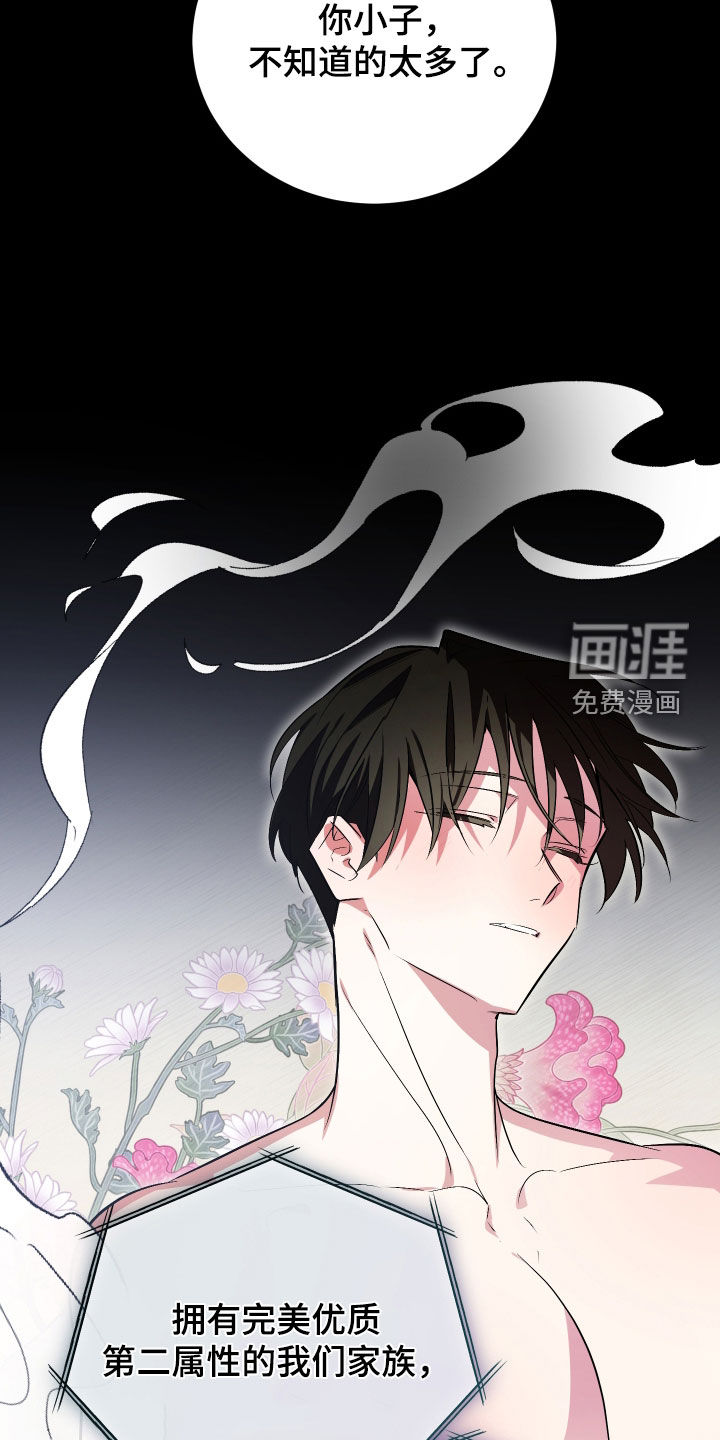 第62话20
