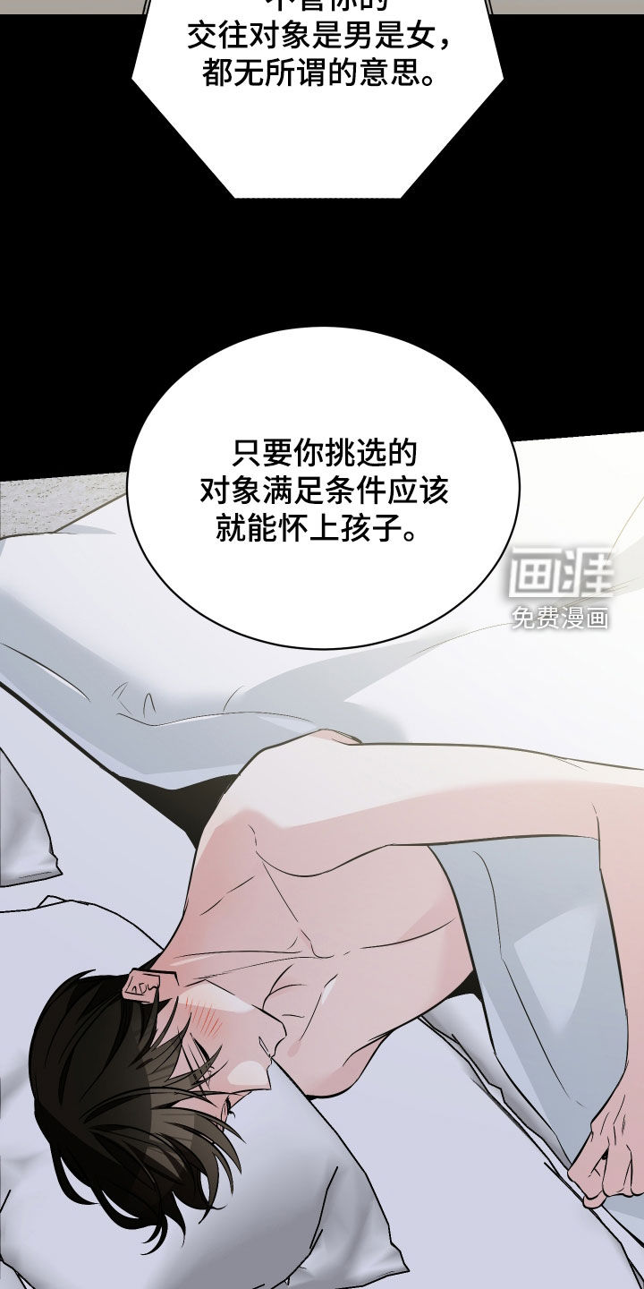 第62话23