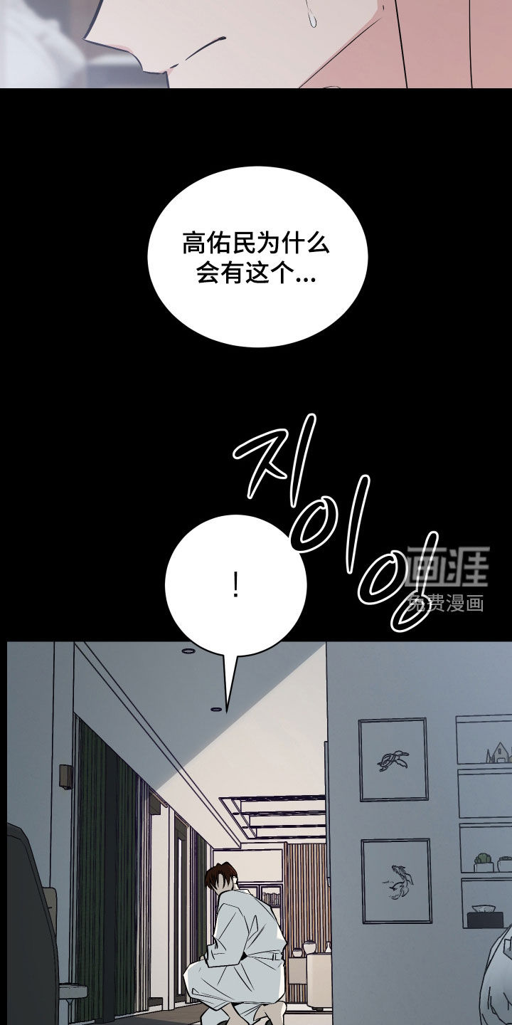 第62话5
