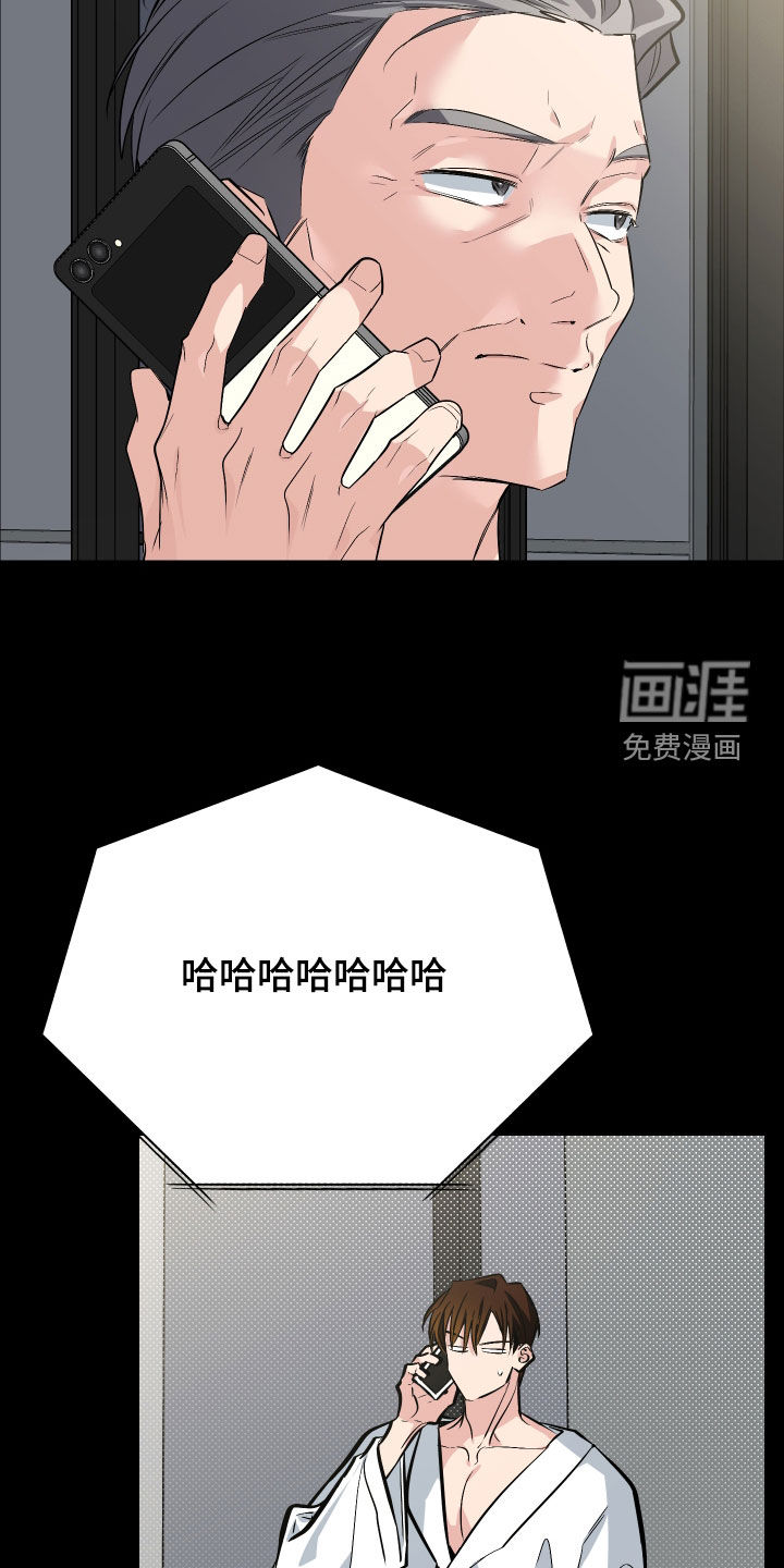 第62话12