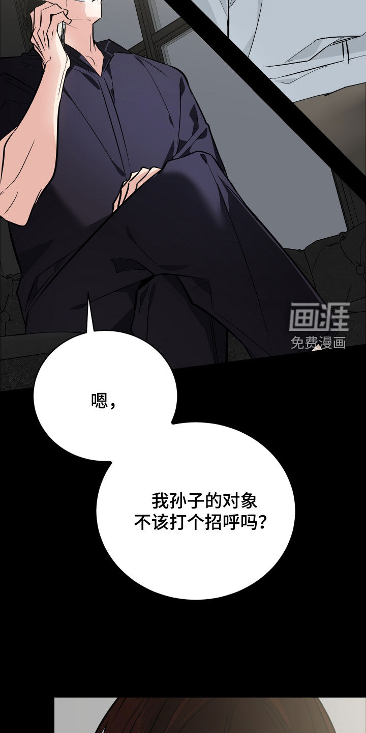 第62话18