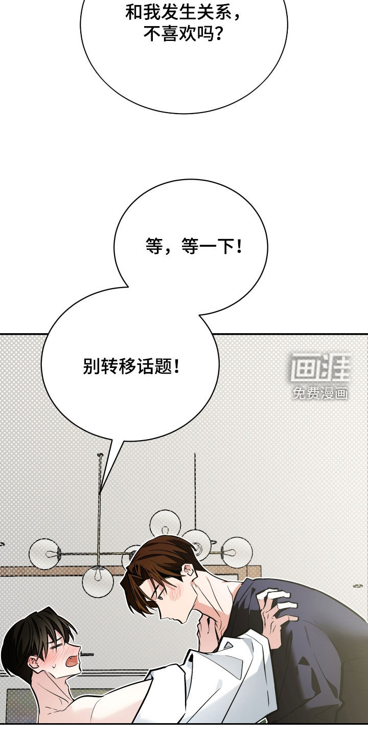 第61话9