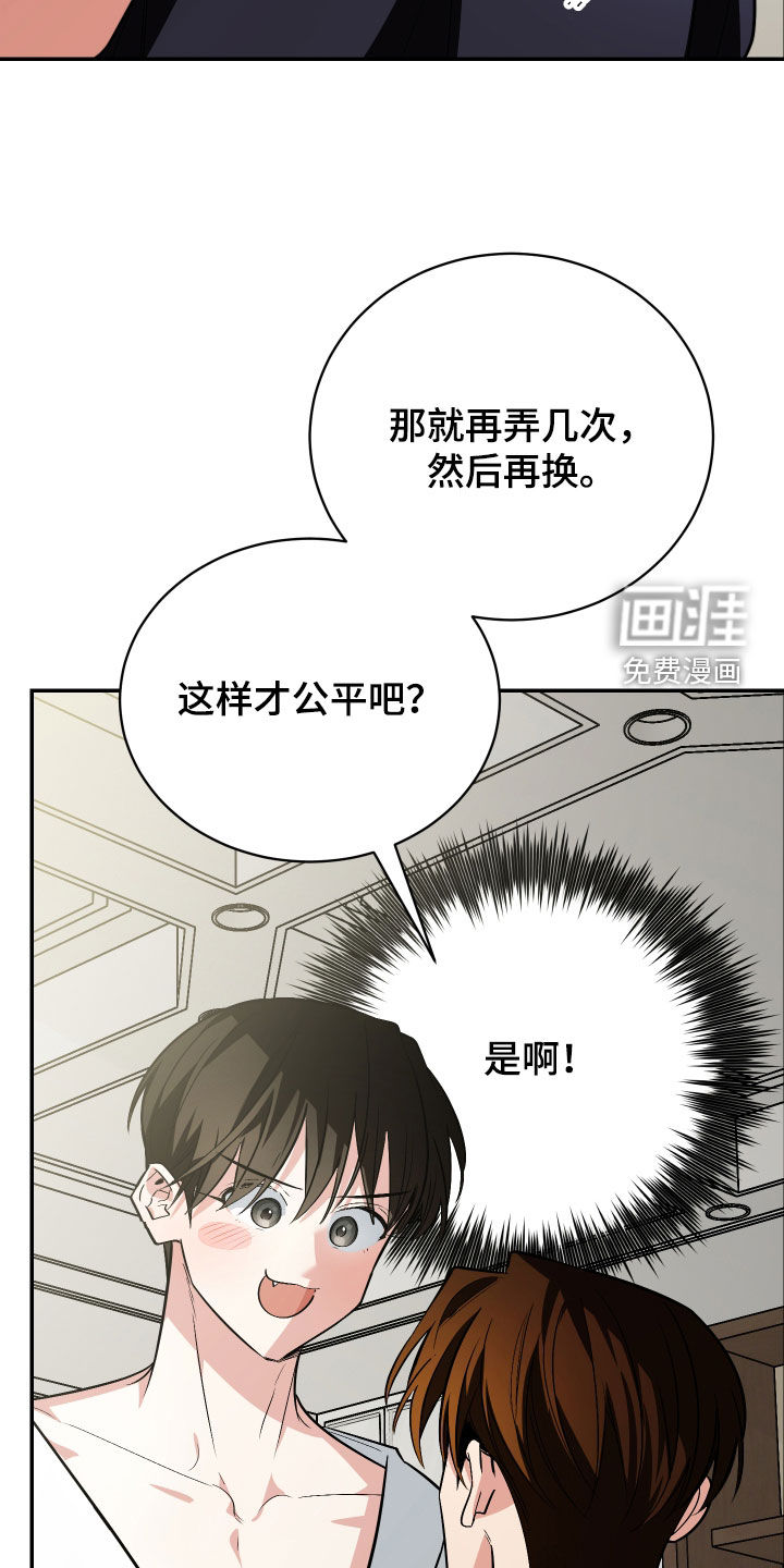 第61话18