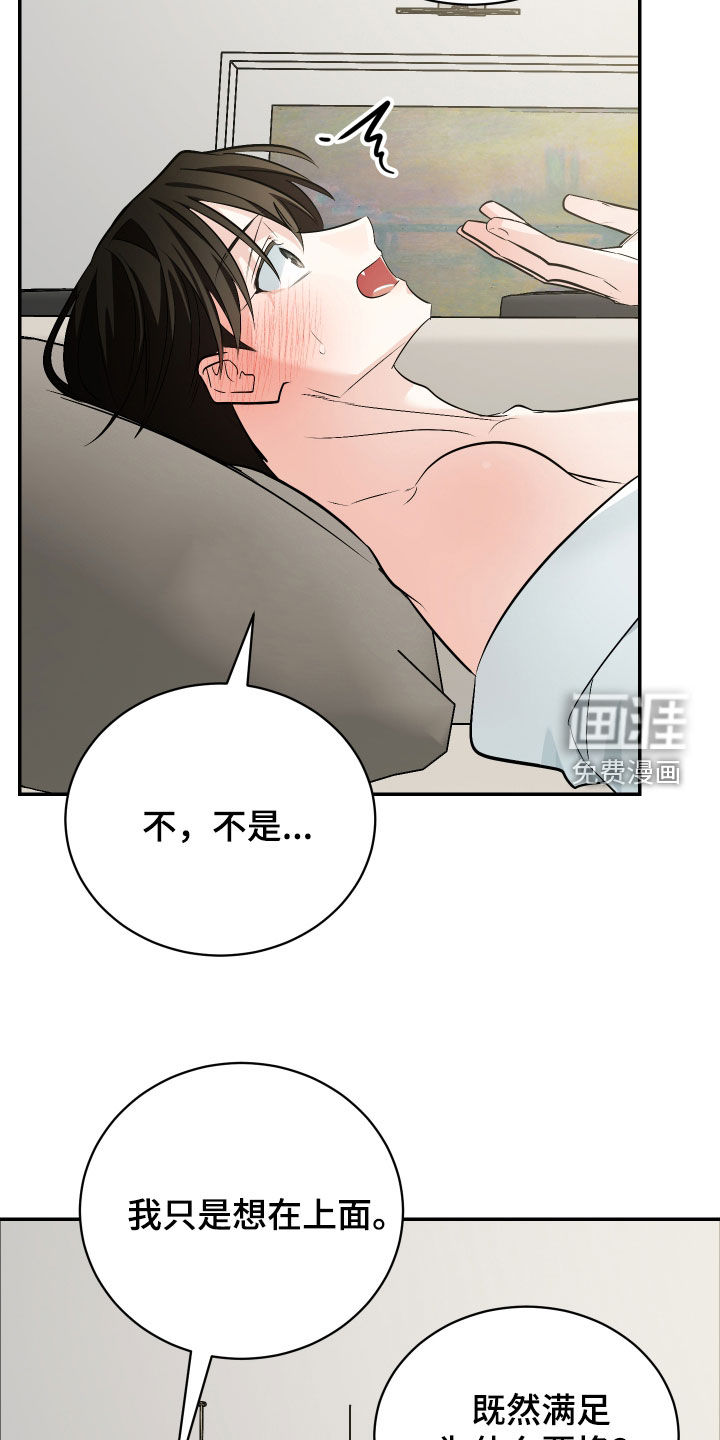 第61话2