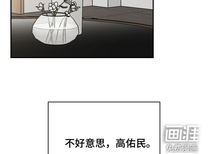 第61话25