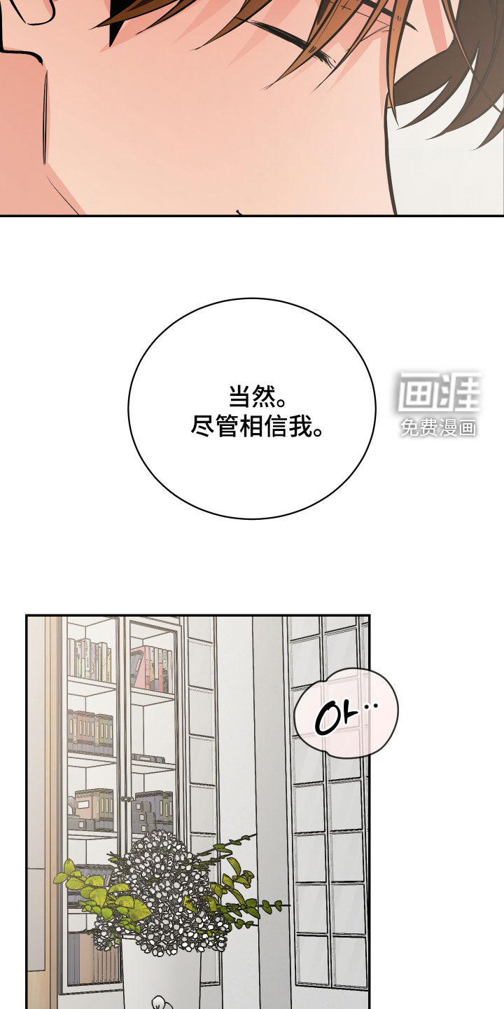 第61话24