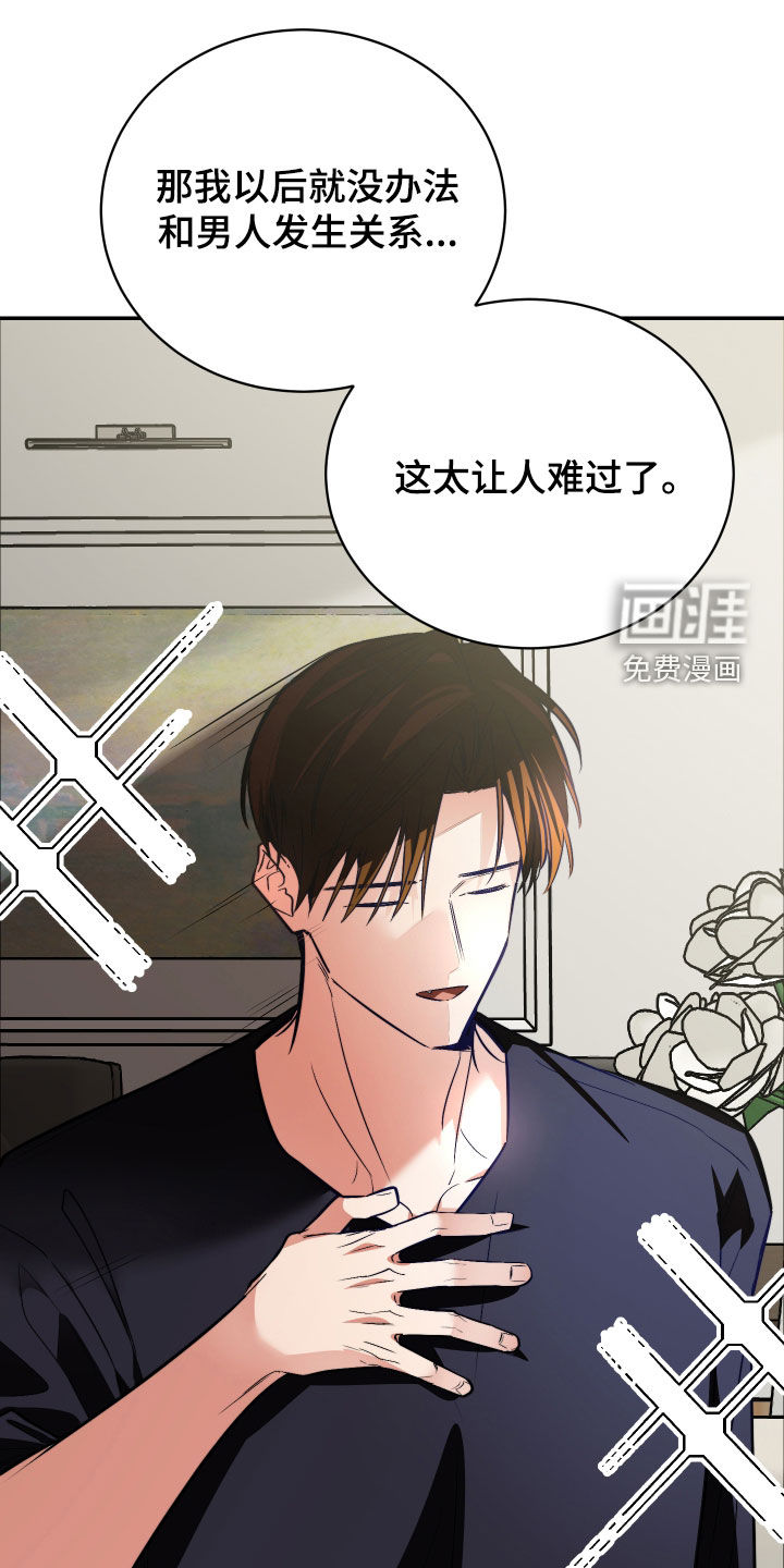第61话17