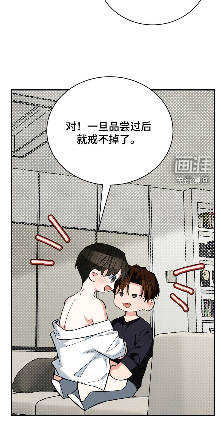 第61话16