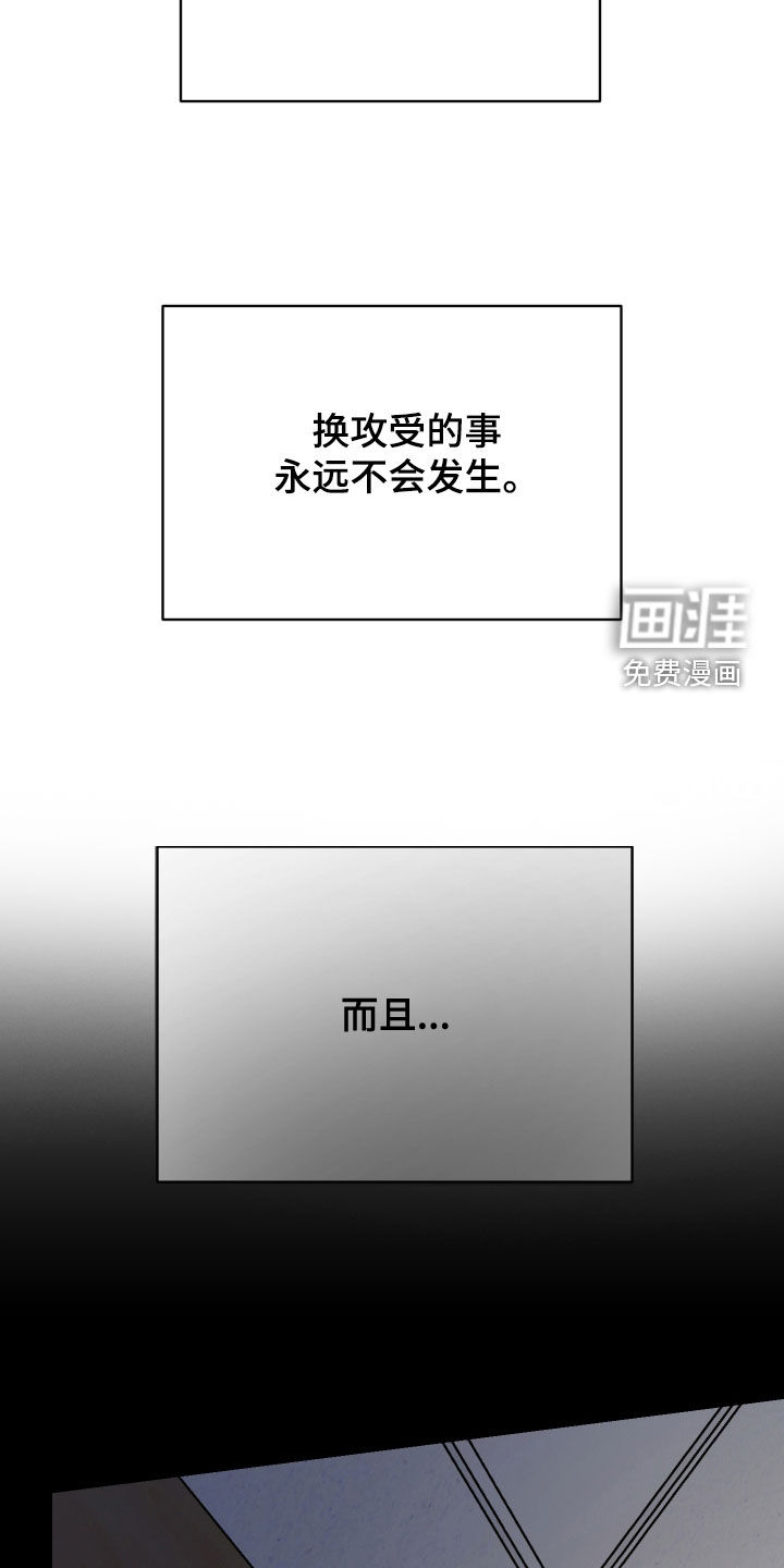 第61话26