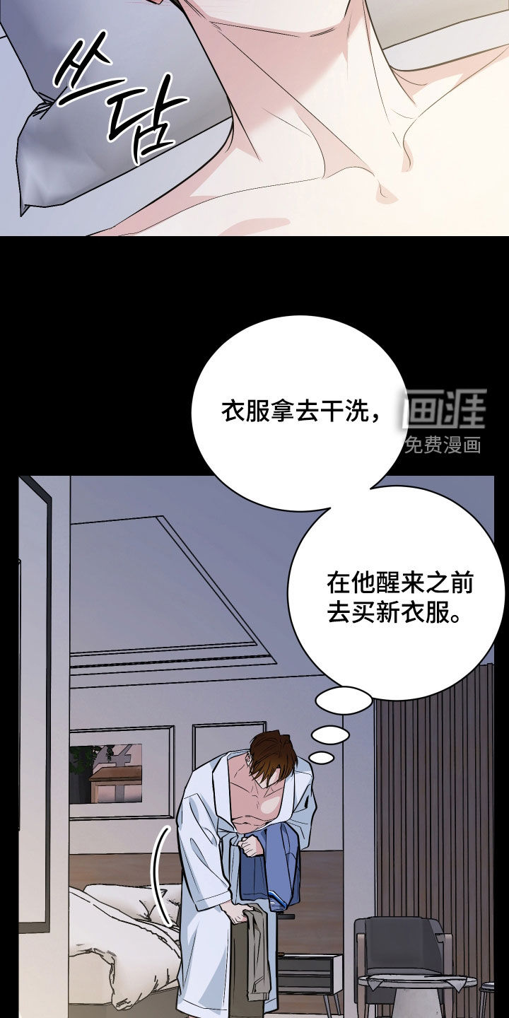 第61话31