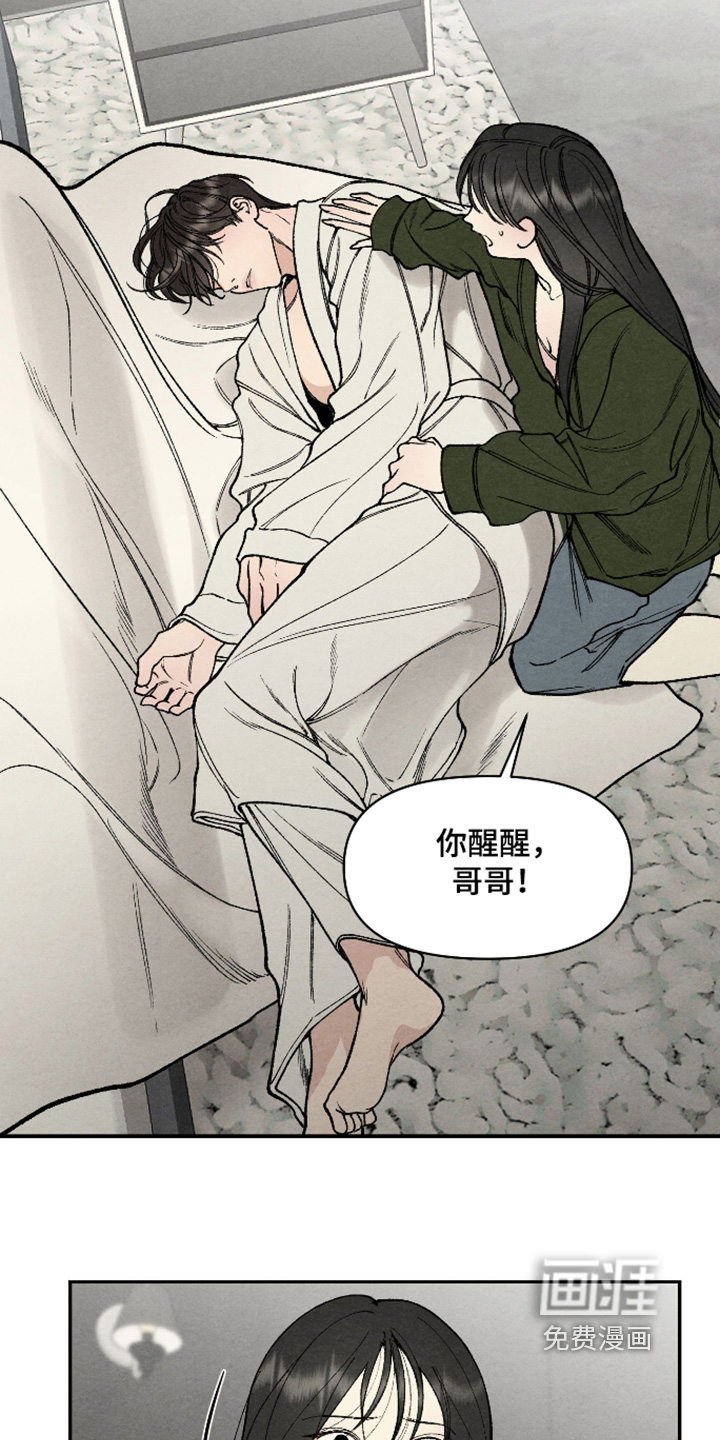 第40话17