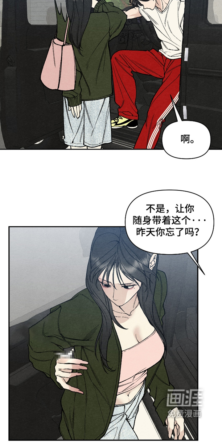 第40话8