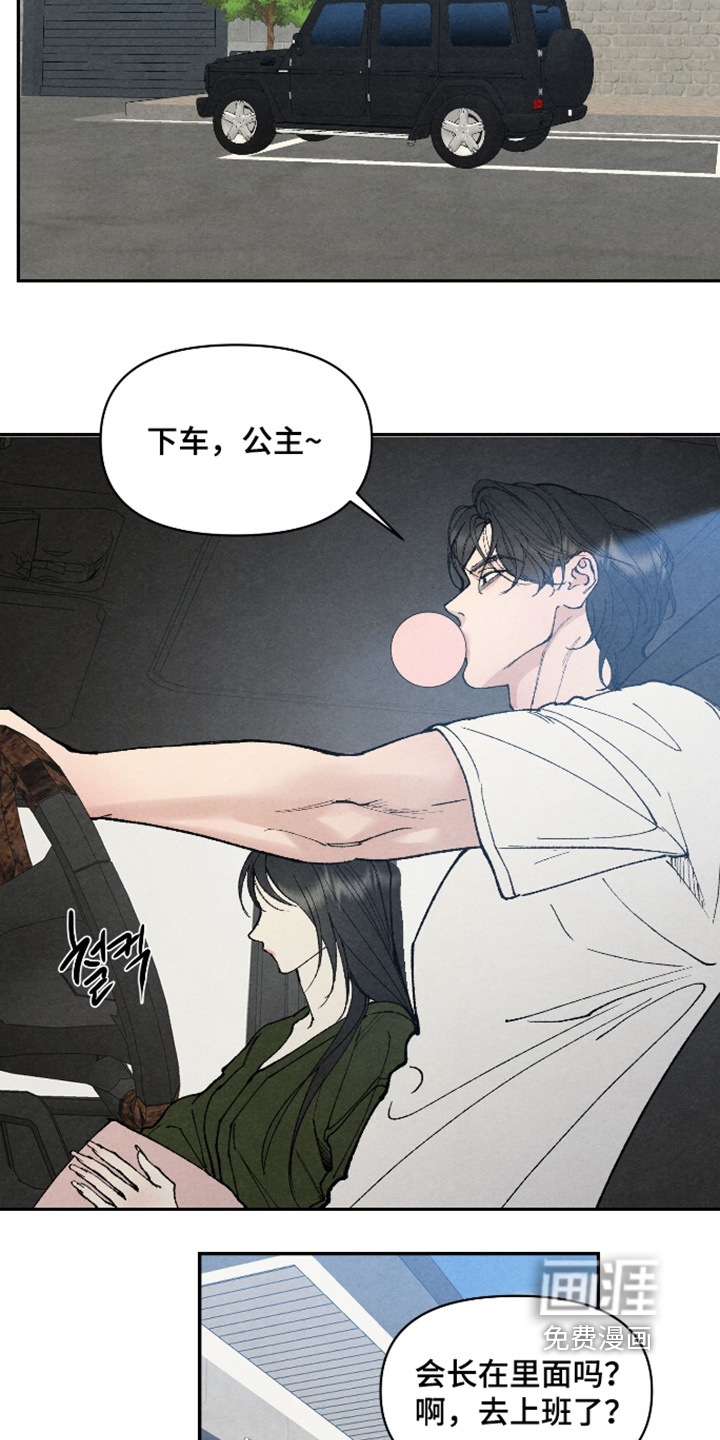 第40话5