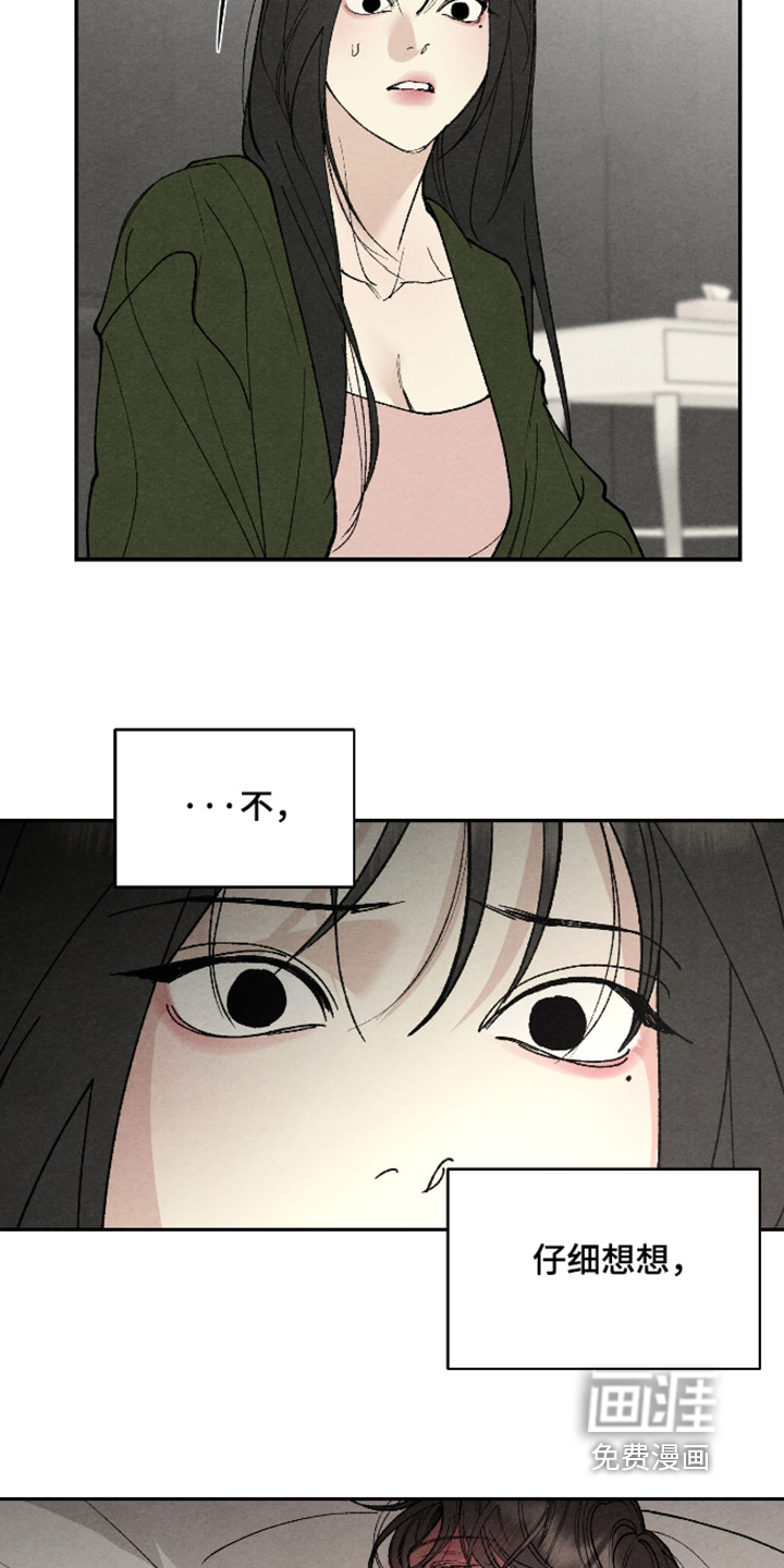 第40话18