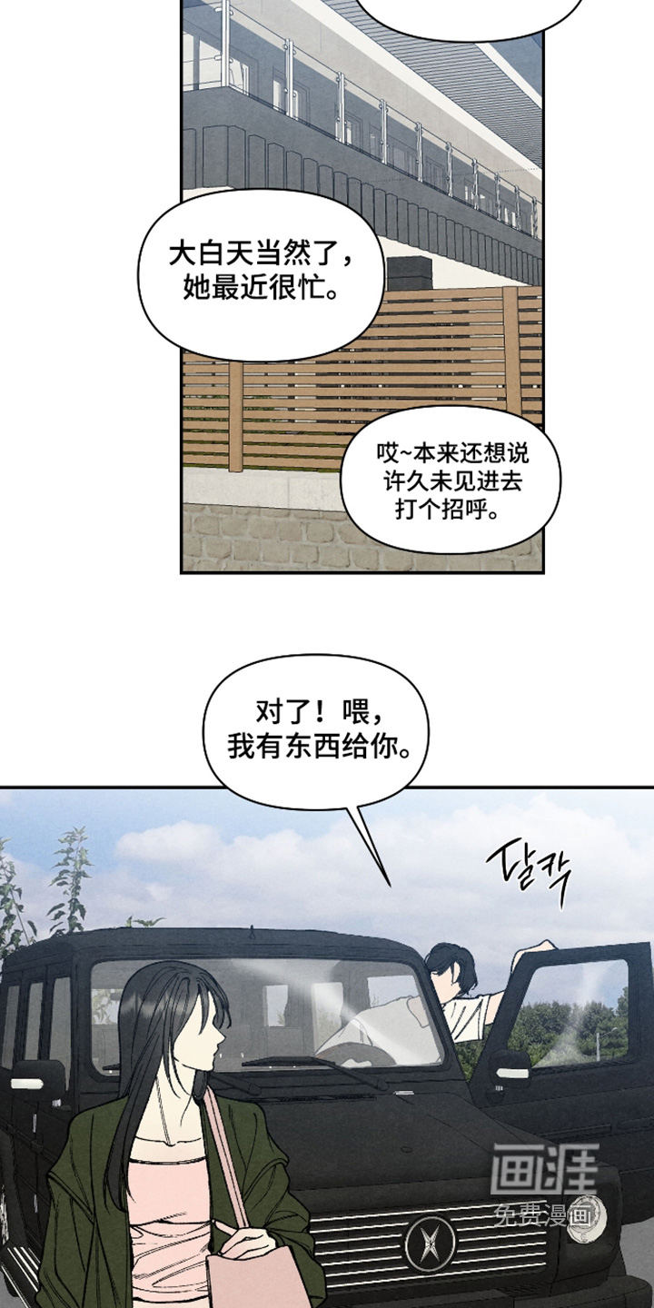 第40话6