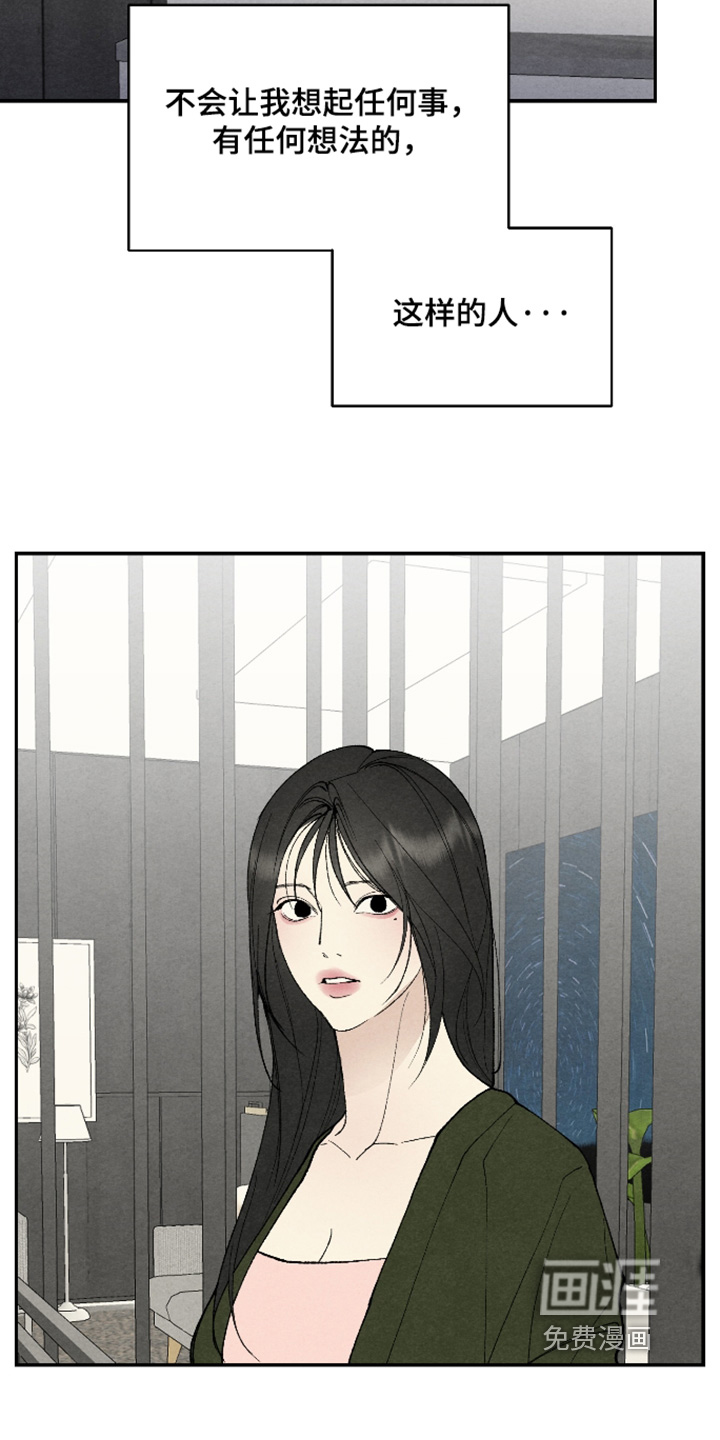 第40话12