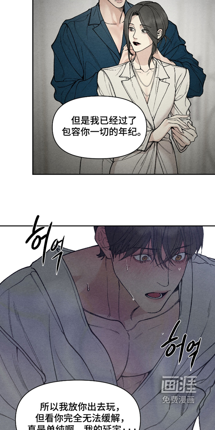 第40话1