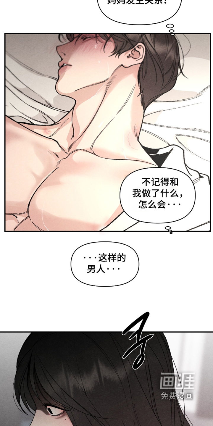 第40话20