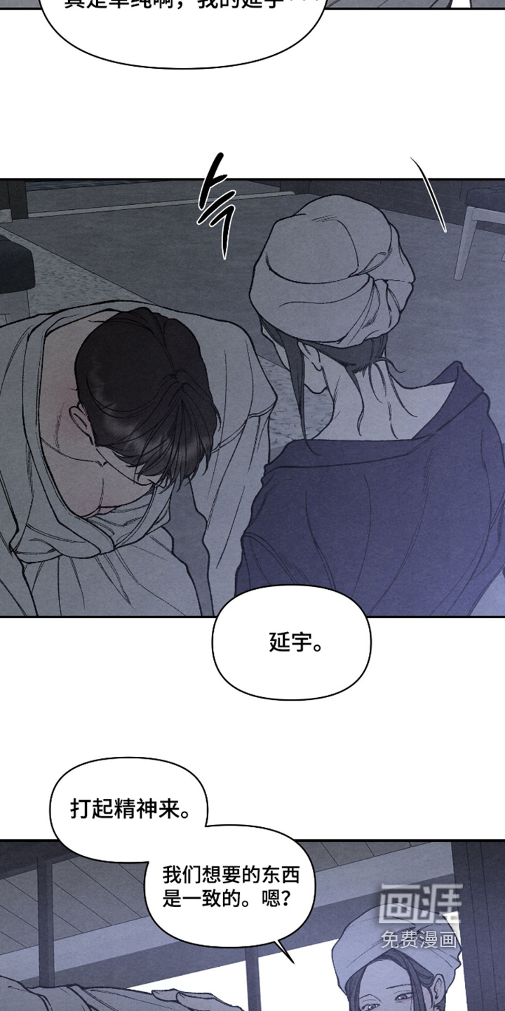 第40话2
