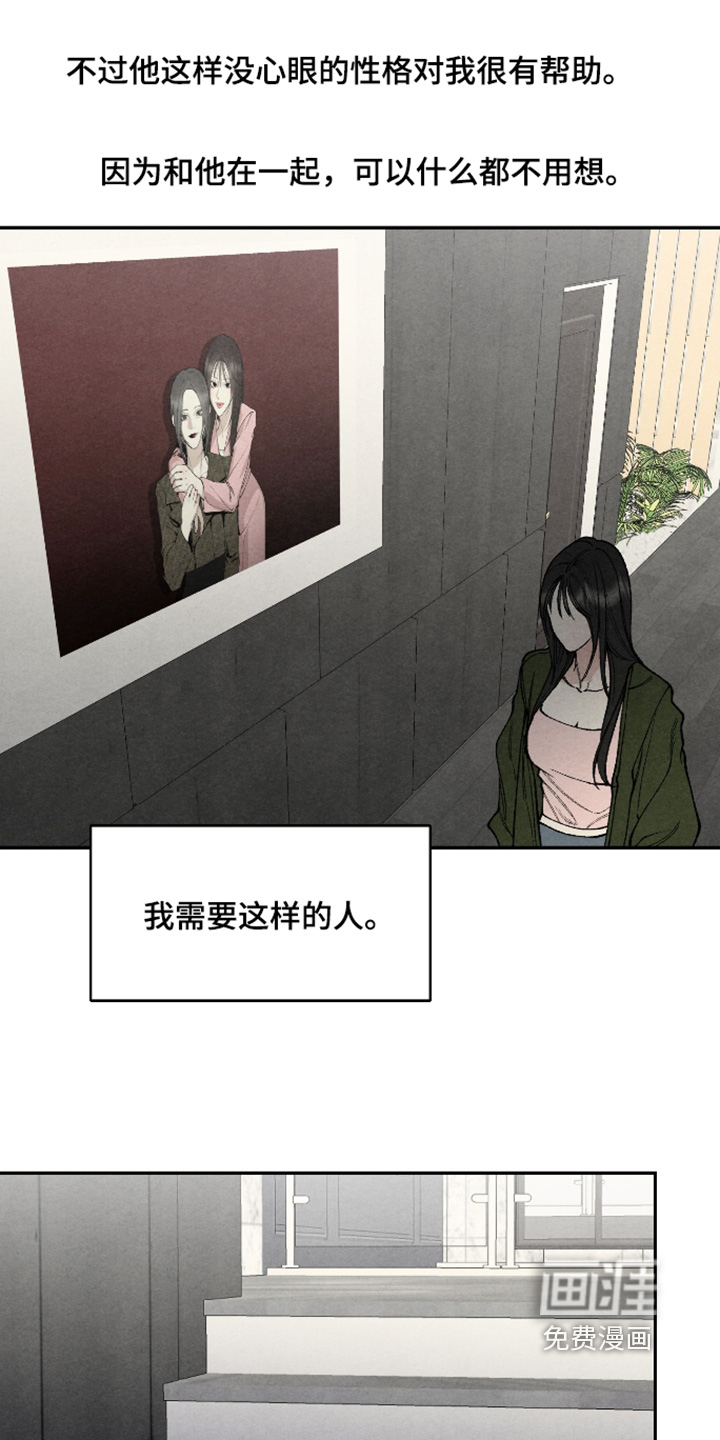 第40话11
